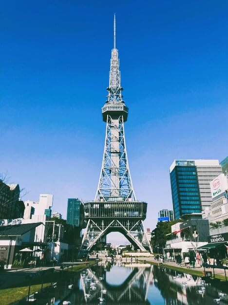 나고야행 항공권