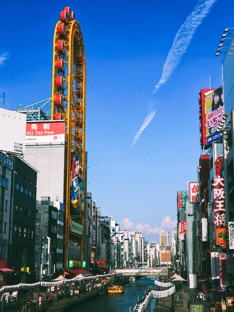 오사카행 항공권